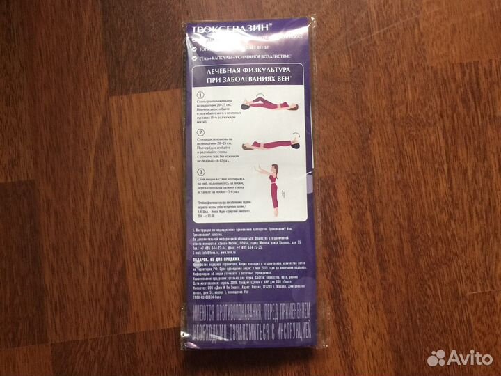 Стельки для обуви амортизирующие 35-39 размер