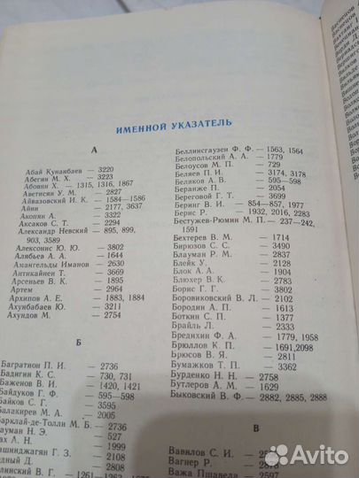 Каталог почтовых марок