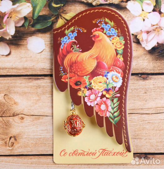 Подвеска «Жостово», 6.1 х 11.8 см