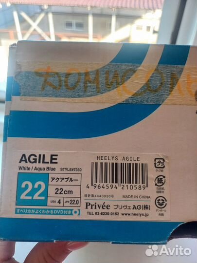 Ролики детские Heelys