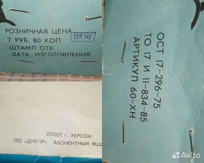 Подводная лодка СССР детская