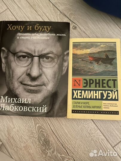 Книги Хочу и буду зеленые холмы