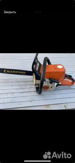 Бензопила штиль