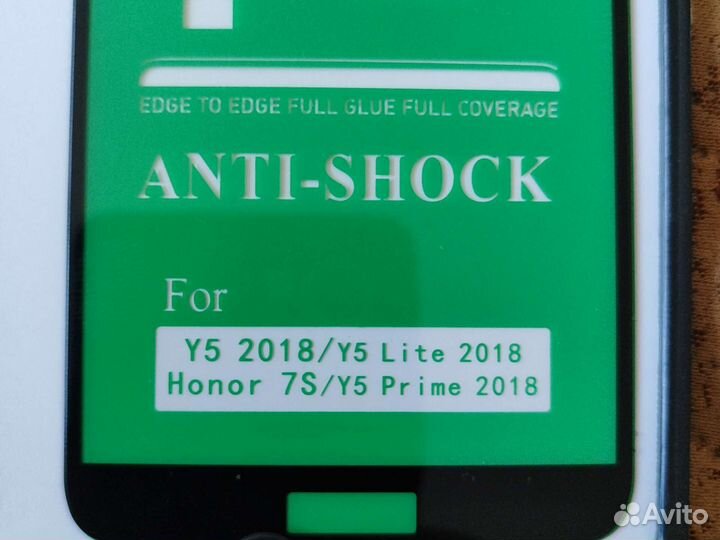 Защитное стекло на Huawei y5 2018