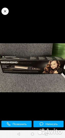 Плойка для волос