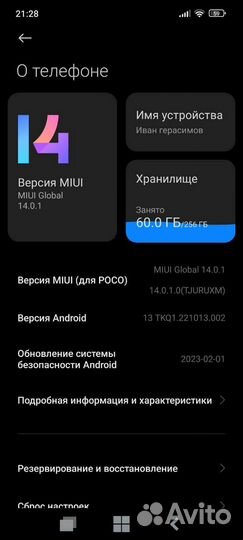 Xiaomi poco x3 pro 8 256