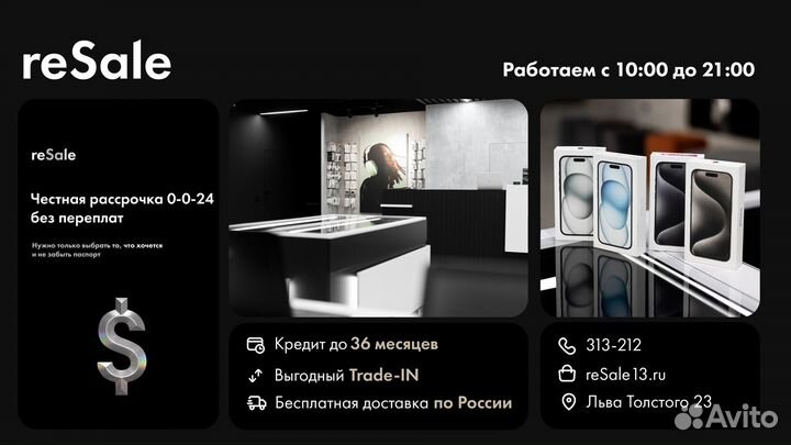 realme 12 Pro+, 12/512 ГБ