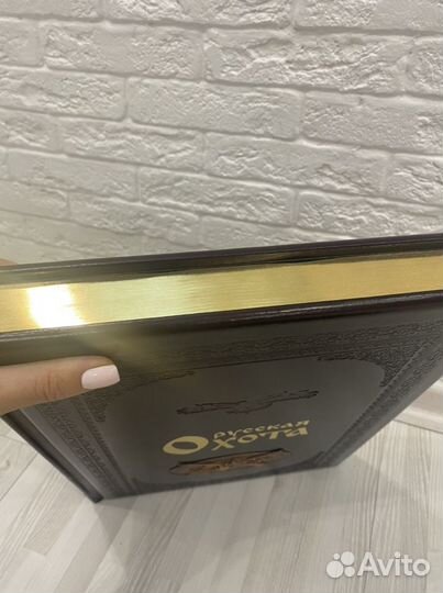 Книга Русская охота Кутепов