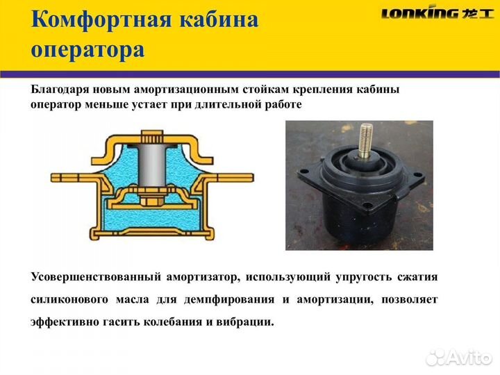 Гусеничный экскаватор Lonking CDM6245, 2023