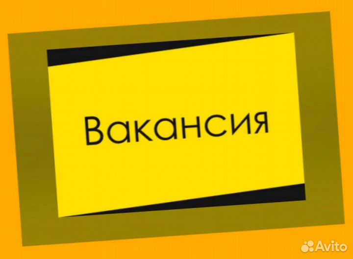Металозаготовщик Вахта Выплаты еженедельно жилье+питан./Отл.Условия