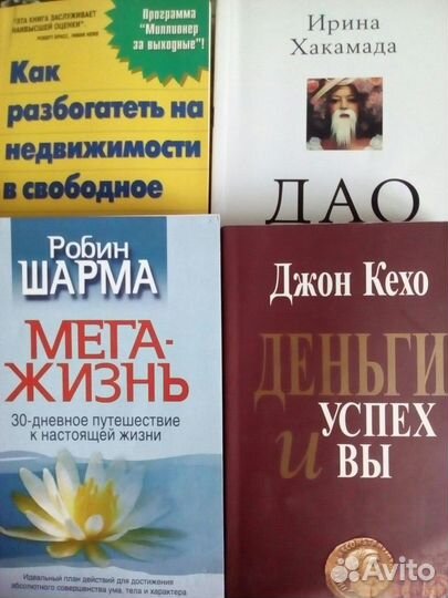 Книги развивающие