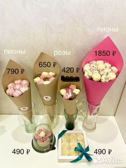 Шоколадные розы малинки букет чупа-чупс подарок