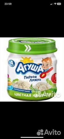 Овощное пюре Агуша обмен