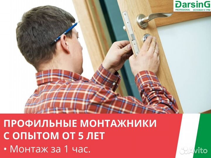 Дверь межкомнатная