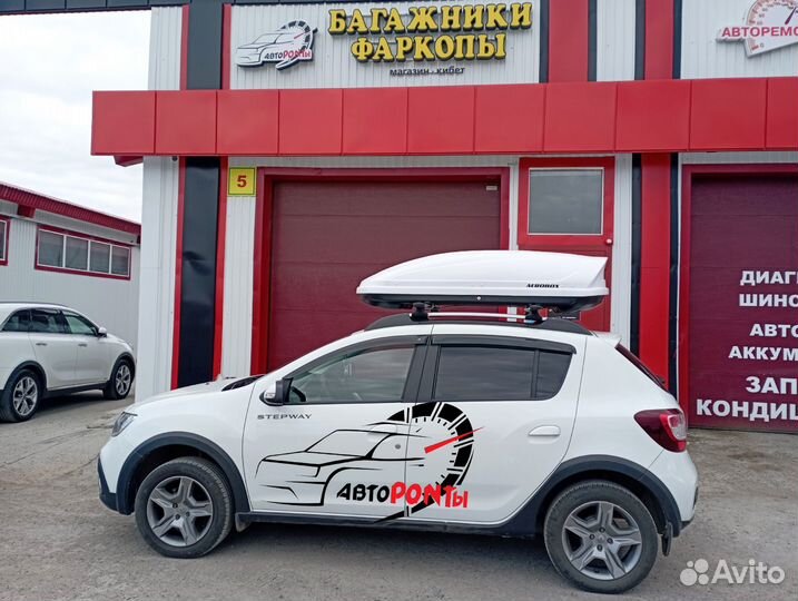 Автобокс белый Aerobox 470л Рено Сандеро Степвей