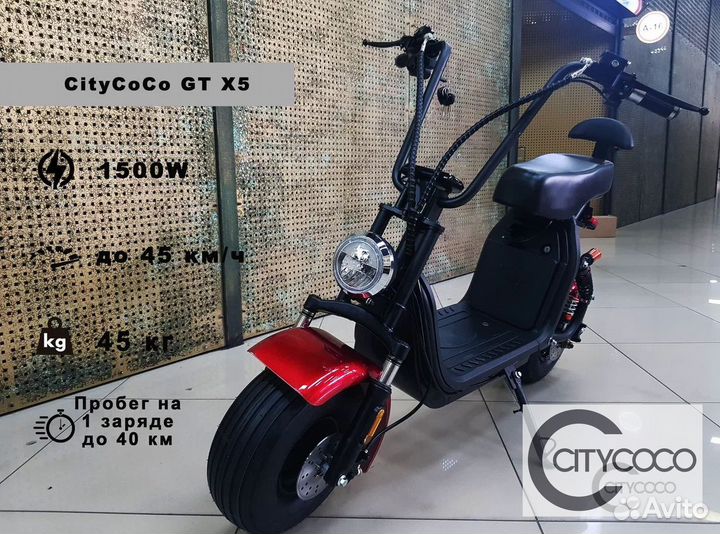 Электроскутер CityCoCo GT X5