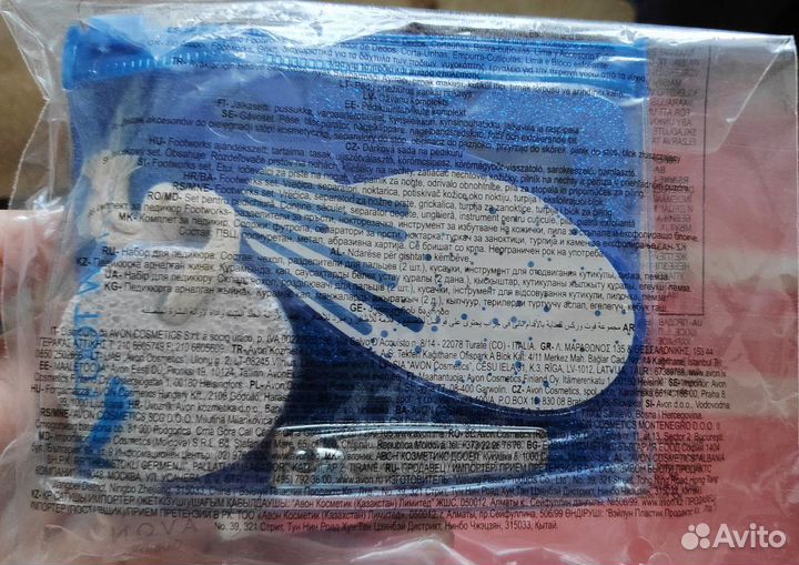 Набор для педикюра Avon