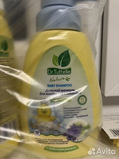 Детские гигиенисеские средства набор