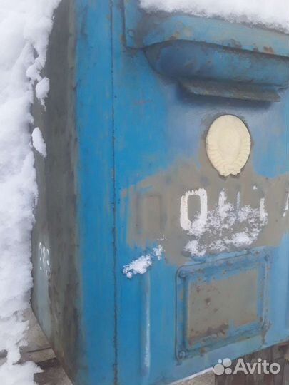 Почтовый ящик СССР