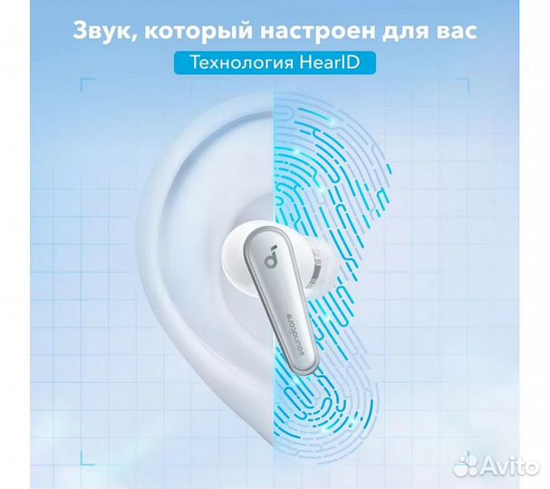 Наушники Soundcore Liberty 4, белый