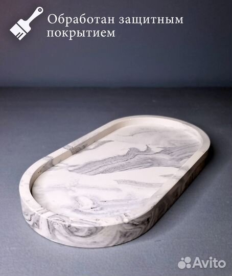 Декоративный гипсовый поднос / подставка / декор