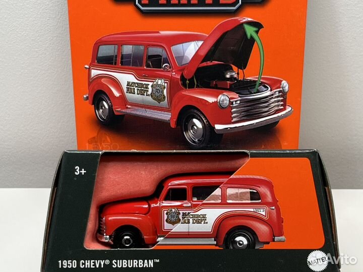 Matchbox 1950 Chevy Suburban