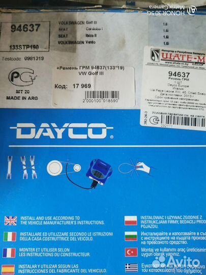 Ремень грм VW caddy/golf/vento/polo