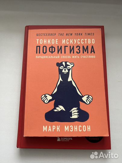 Книги мировые бестселлеры