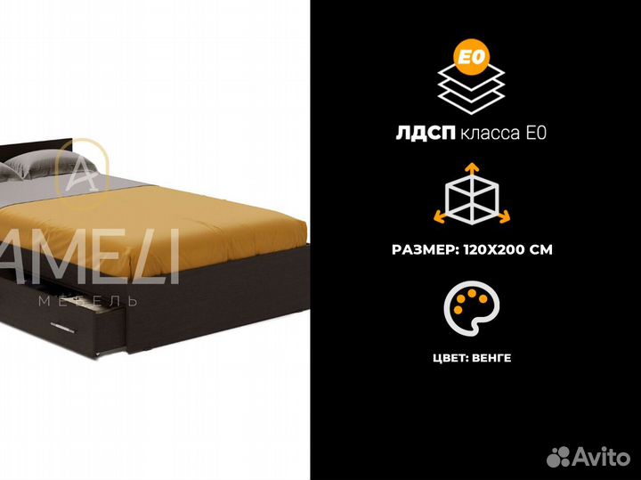 Кровать 180х200 см