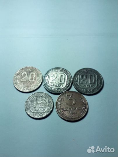 Монеты раннего СССР