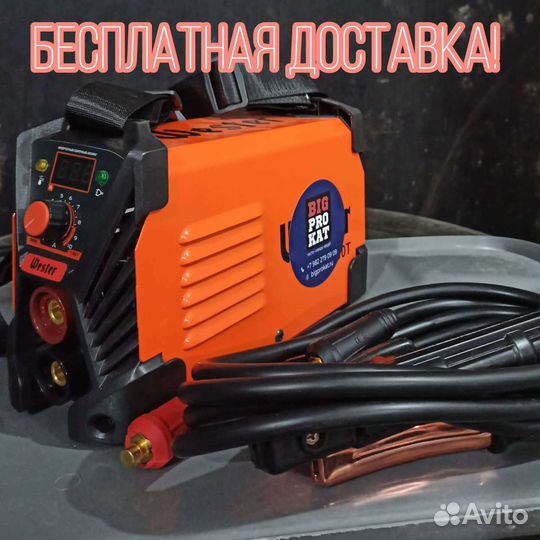 Прокат инструментов