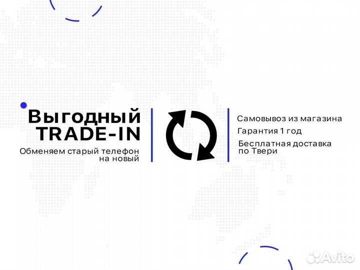 iPhone 13, 128 ГБ