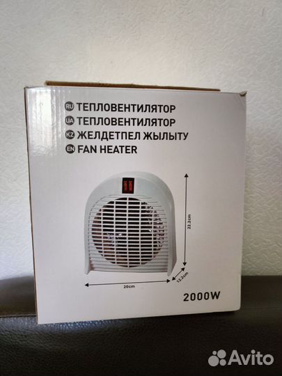 Тепловентилятор