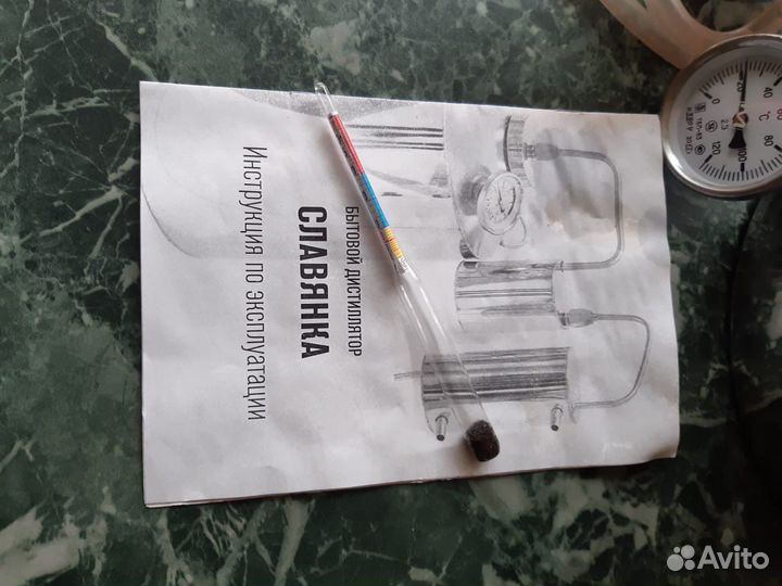 Бытовой дистиллятор «Славянка»