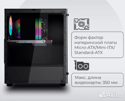 Корпус ATX 1stPlayer V3-A-4G6 чёрный