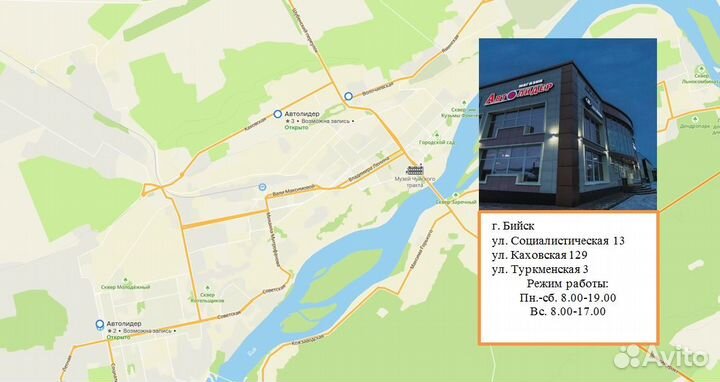 Камера автомобильная 195R15