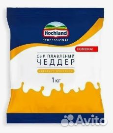 Сыр моцарелла Хохлад для пиццы