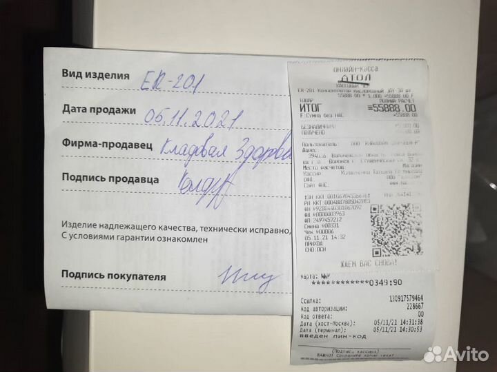 Кислородный концентратор (новый)