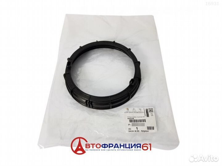 Кольцо топливный бак, 153150 citroen C4(B7)