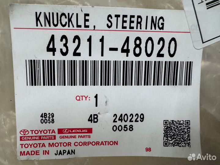 Кулак поворотный передний правый Lexus RX