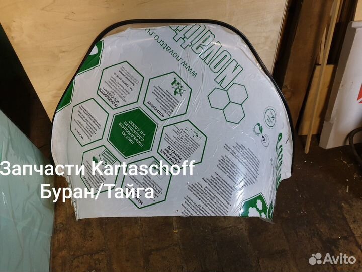 Стекло формованное Варяг