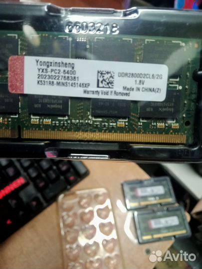 Ноутбучная память ддр2(2gb)(800мгц)