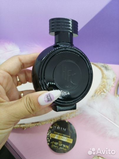 Devils Intrigue hfc распив