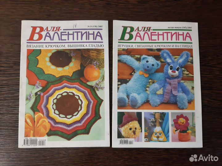 16 журналов по вязанию спицами и крючком