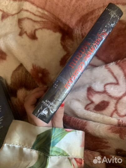 Красные свитки магии