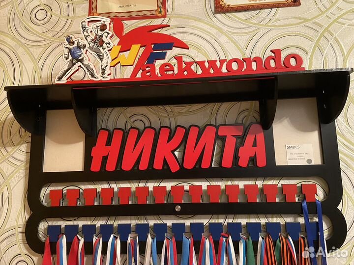 Медальница с полкой