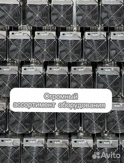 Whatsminer M30S+ 102Th Б/У