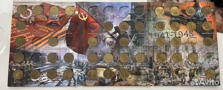 Монеты. Города воинской славы