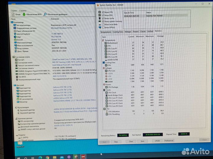 Топовый процессор для LGA1150 Intel Core I7 4790K