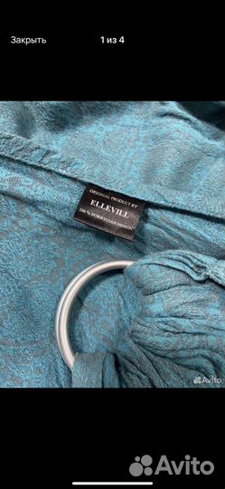 Слинг на кольцах